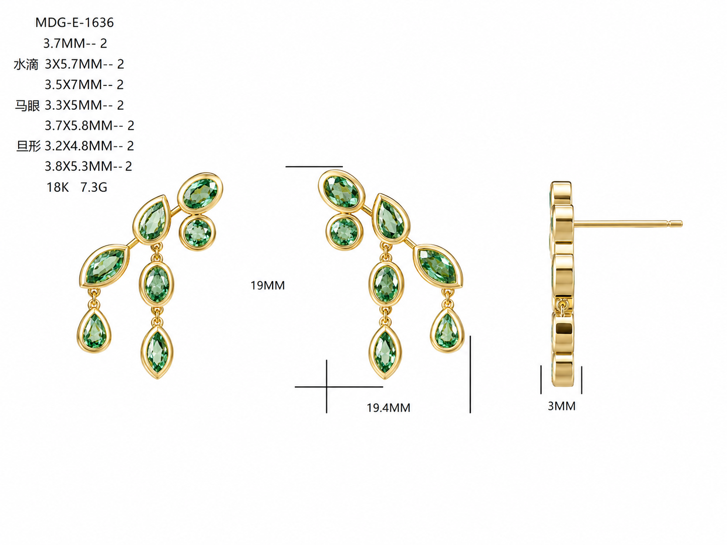 Diamond Earring / MDG-E-1636