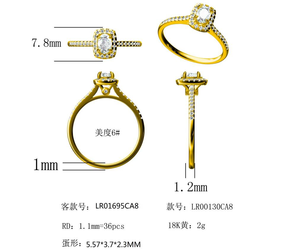White Diamond Ring / PK-22R/AMR