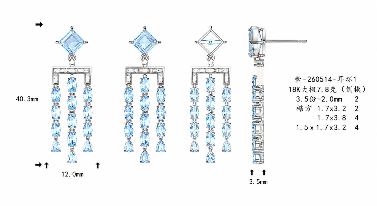 Diamond Earring / 260514