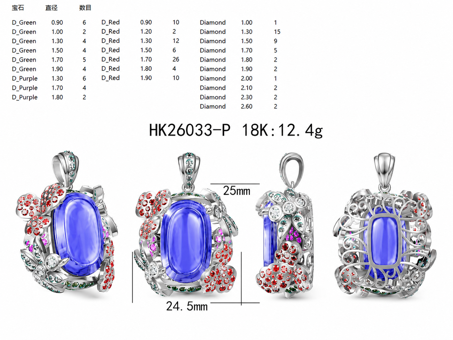 Diamond Pendant / HK26033-P