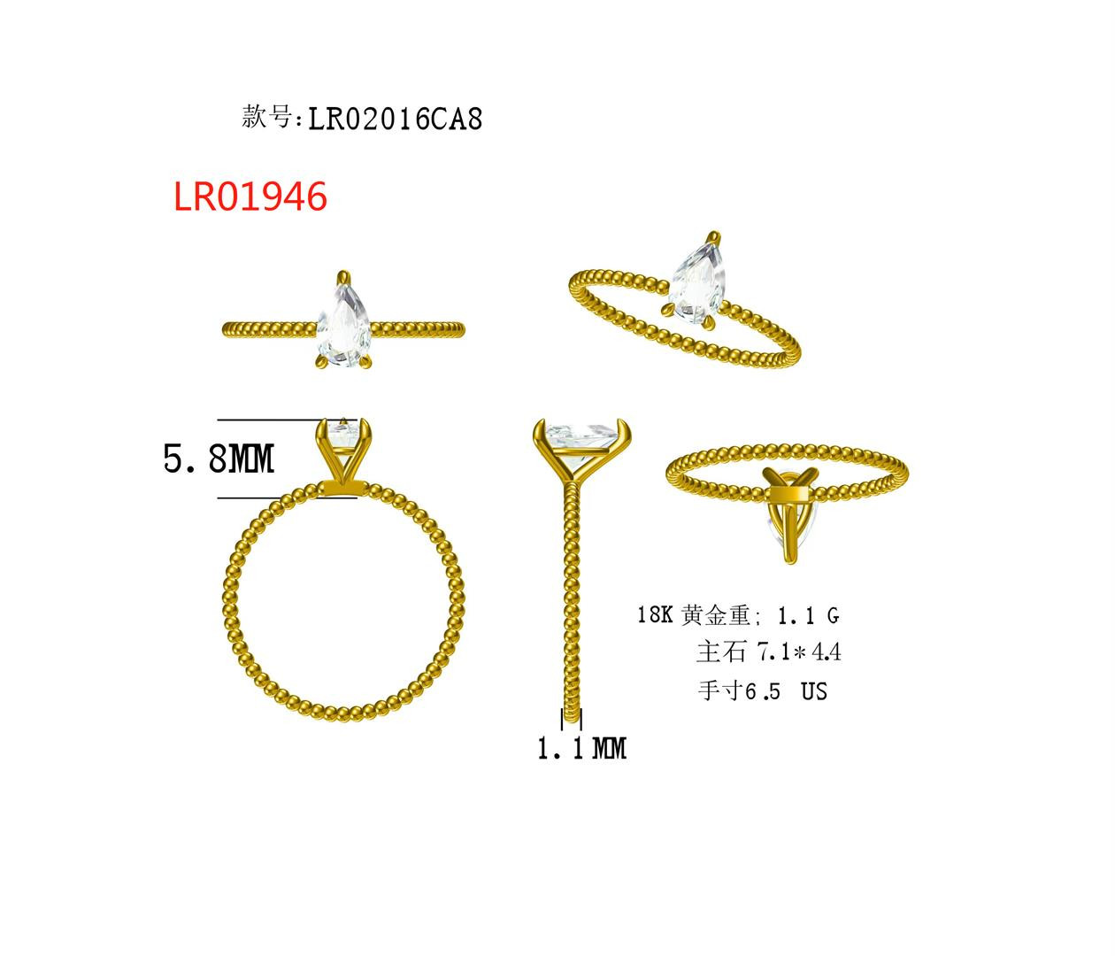White Diamond Ring / PK-23R+7/ECR